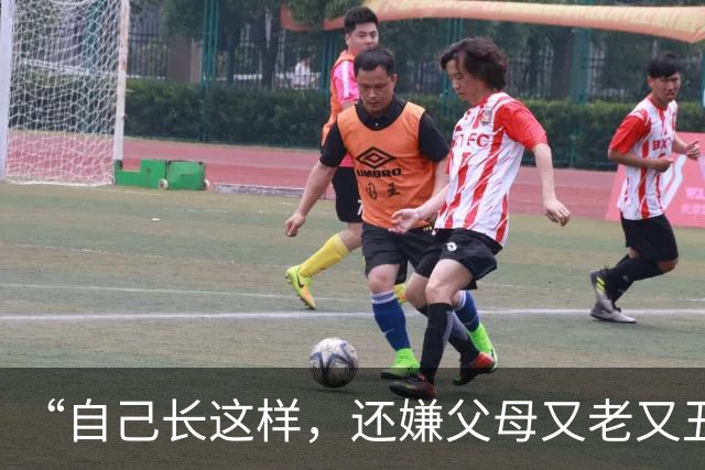 “自己长这样，还嫌父母又老又丑？”中学女生放假，看的人生气！