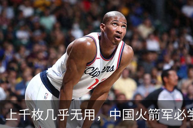 上千枚几乎无用，中国火箭军必学的俄军巡航导弹对乌作战失败教训
