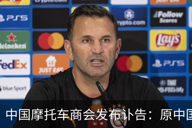 中国摩托车商会发布讣告：原中国嘉陵集团总裁郝振堃去世 享年90岁