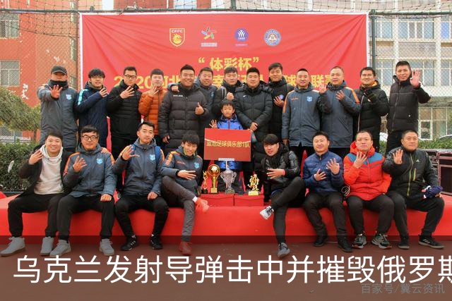 乌克兰发射导弹击中并摧毁俄罗斯奥廖尔的半导体工厂