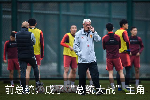 前总统，成了“总统大战”主角