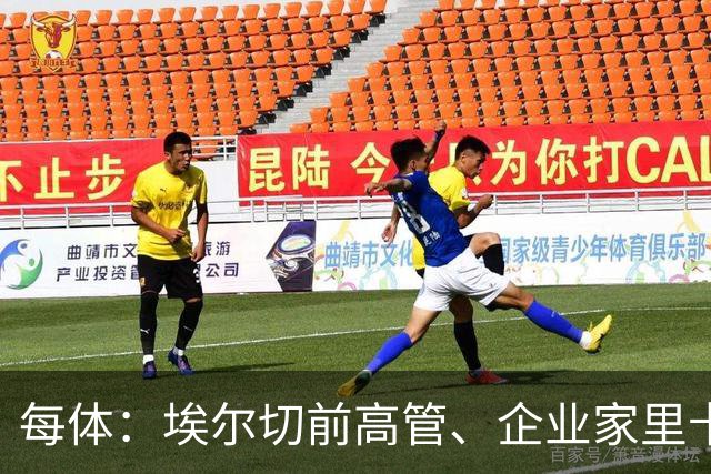 每体：埃尔切前高管、企业家里卡多-卡巴列罗去世，享年91岁