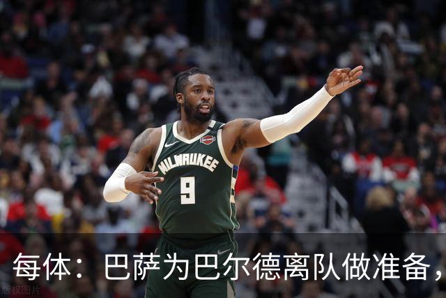 每体：巴萨为巴尔德离队做准备，重燃坎比亚索的兴趣