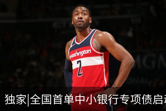 独家|全国首单中小银行专项债启动退出：广东四家农商行股权省内承接，首批套现20亿偿债