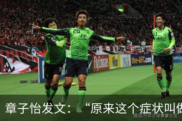 章子怡发文：“原来这个症状叫做，呼吸性碱中毒”