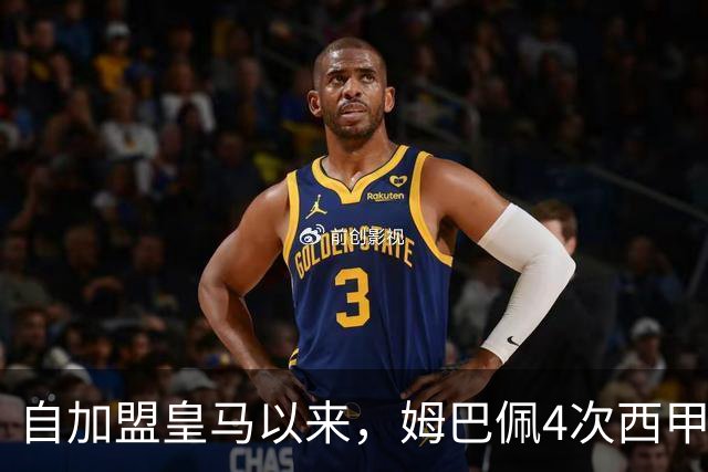 自加盟皇马以来，姆巴佩4次西甲对阵塞维利亚斩获3球1助