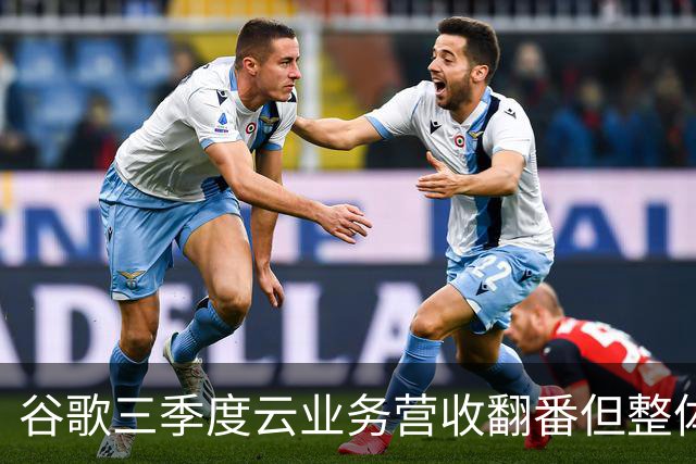 谷歌三季度云业务营收翻番但整体业绩不及预期：营收净利双双“失守”，盘后股价大跌10%