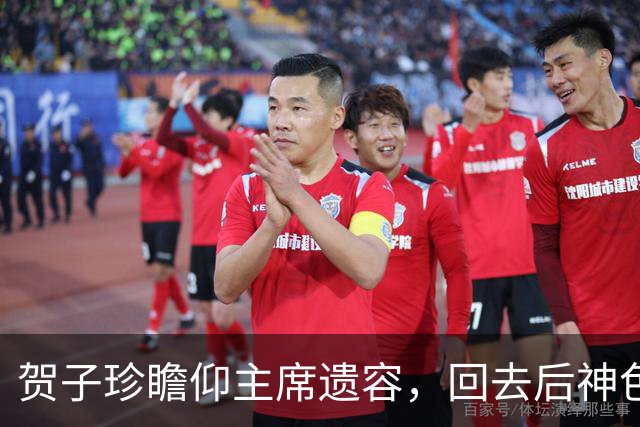 贺子珍瞻仰主席遗容，回去后神色异常，护士问：主席的痣是不是在左边？