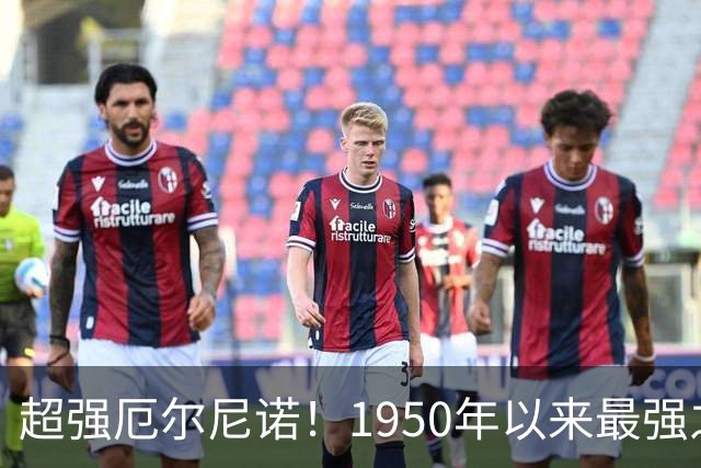 超强厄尔尼诺！1950年以来最强之一，今冬羽绒服买不买？看完这篇再决定