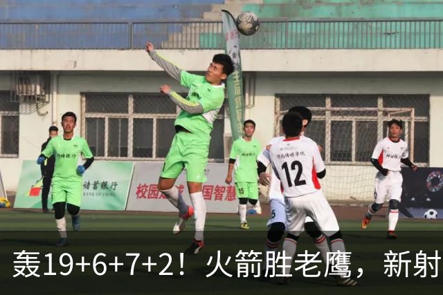 轰19+6+7+2！火箭胜老鹰，新射手爆发，3项数据全队第一，大合同稳了？