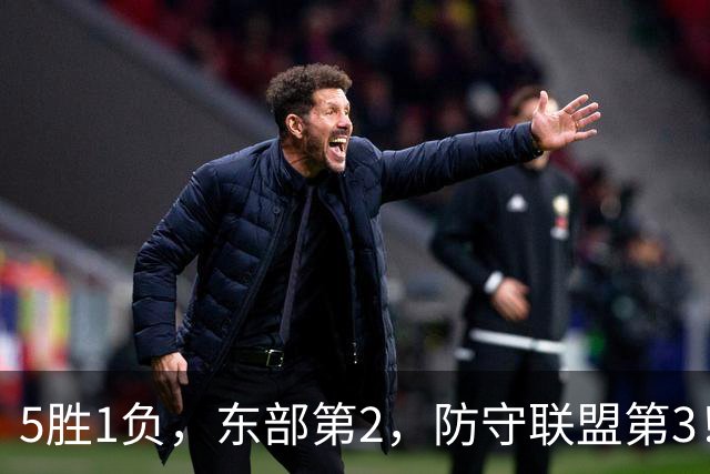 5胜1负，东部第2，防守联盟第3！76人还有进步空间，詹姆斯仍是定海神针，布朗定位还不明朗，马克西是第一进攻点