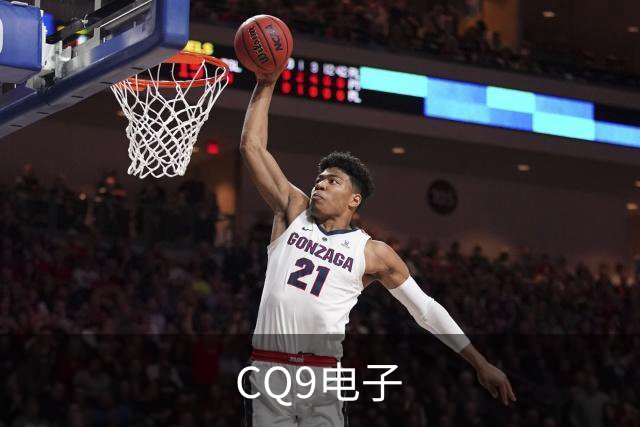 关于CQ9电子